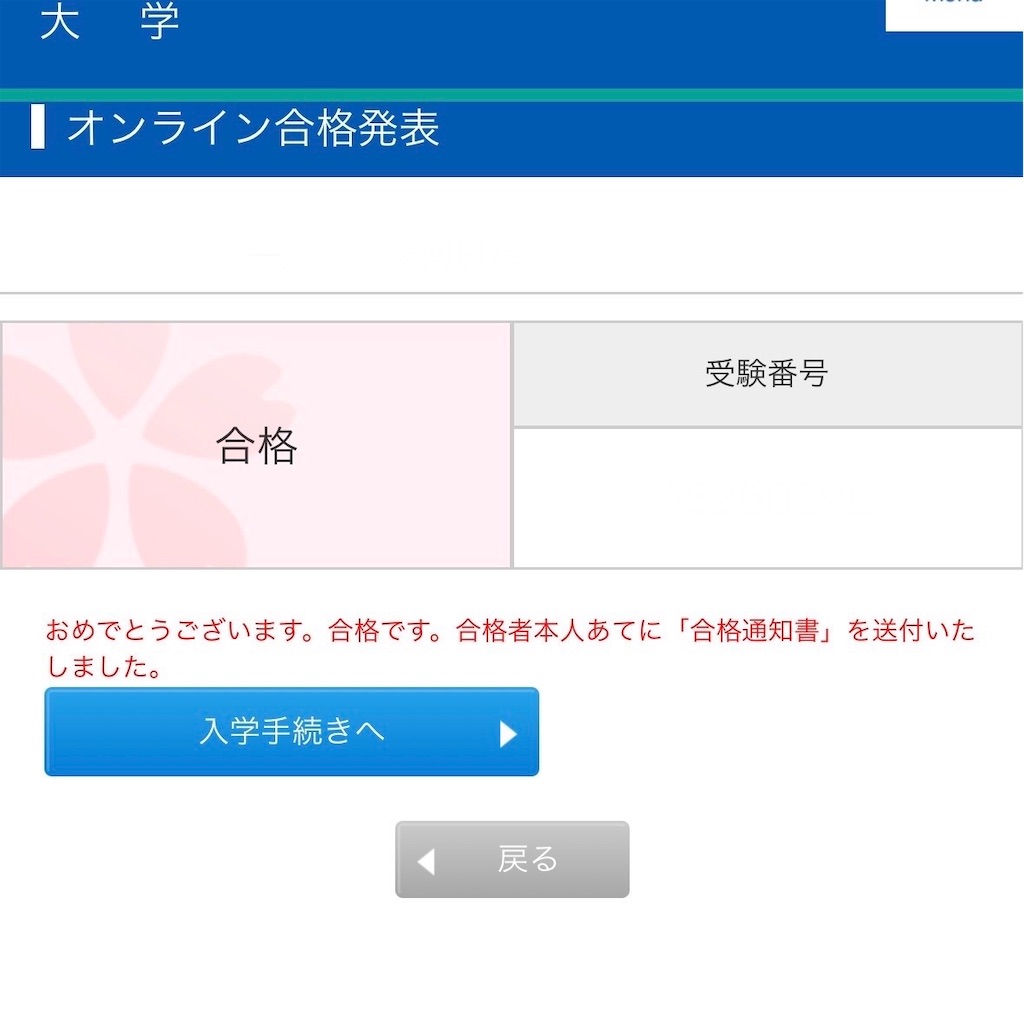 f:id:m-gaman:20250409120537j:image