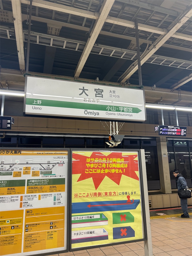f:id:m-gaman:20260101104749j:image