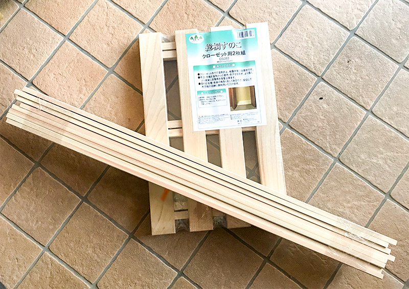 Diy クローゼットのデッドスペースを有効活用すべくスノコで収納棚を作成 てふてふさんぽ