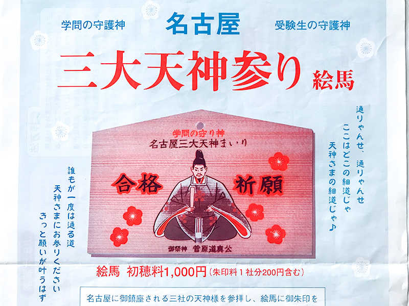 童謡 通りゃんせ の意味を調べて見るとなかなかに不気味で怖い謎な歌 てふてふさんぽ