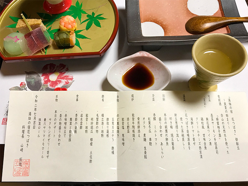 加賀 山中温泉最奥にある湯畑の宿 花つばき はいろんな温泉が楽しめます てふてふさんぽ 加賀 山中温泉最奥にある湯畑の宿 花つばき はいろんな温泉が楽しめます てふてふさんぽ