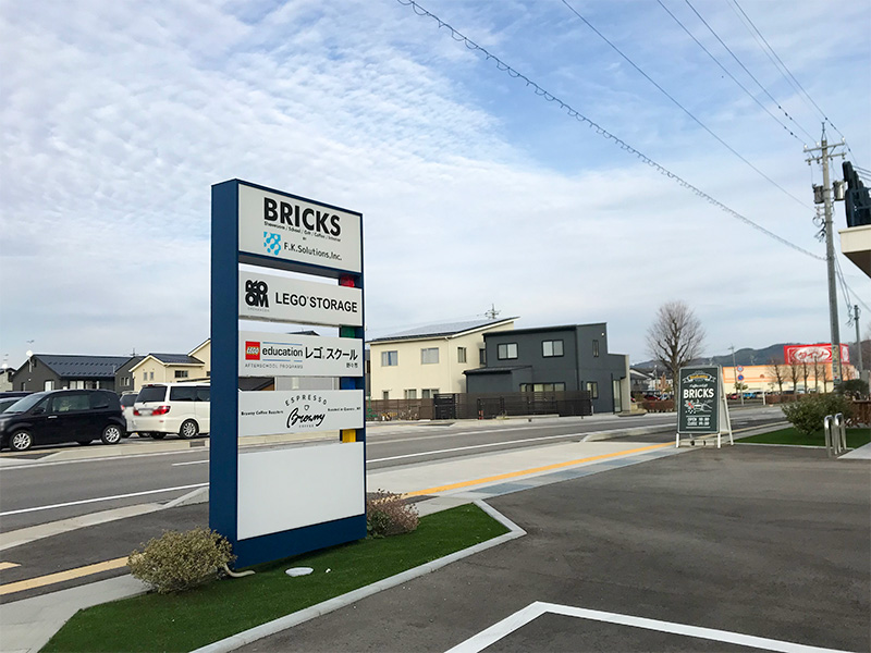 野々市 北陸初のlegoスクールがあるbricksには日本初の Browny Coffee Roasters も併設されてます てふてふさんぽ