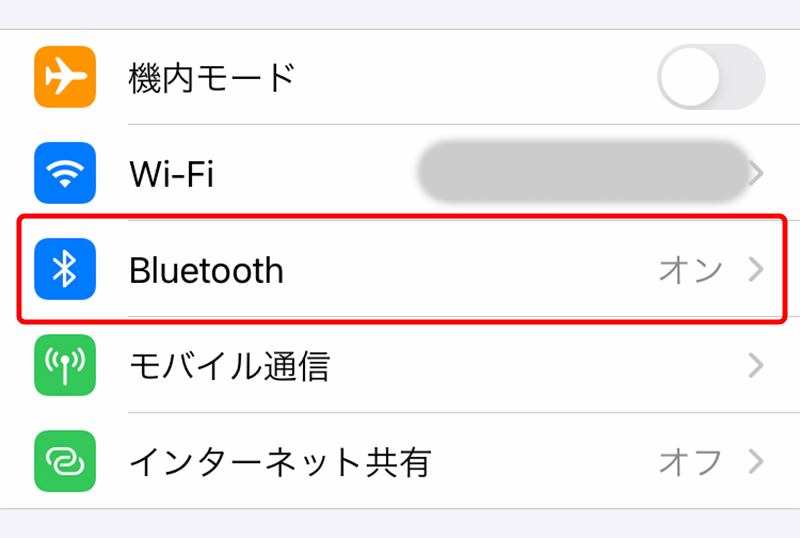 Iphoneを初期化 リセット して工場出荷状態にするー下取りや譲渡 売却するときには必須の作業 てふてふさんぽ