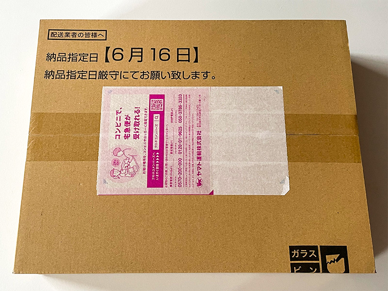 劇場版 鬼滅の刃 無限列車編 Dvd 完全生産限定版 Ufotable4大特典コンプリートセットが届いた てふてふさんぽ