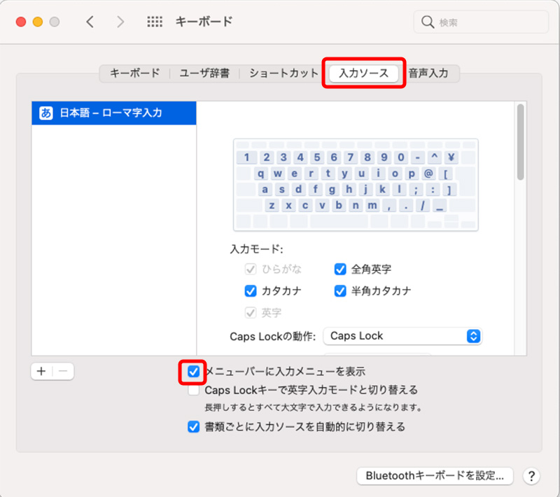 Mac 丸数字や丸アルファベットなどの囲み文字の入力方法とコピペ用まとめ てふてふさんぽ