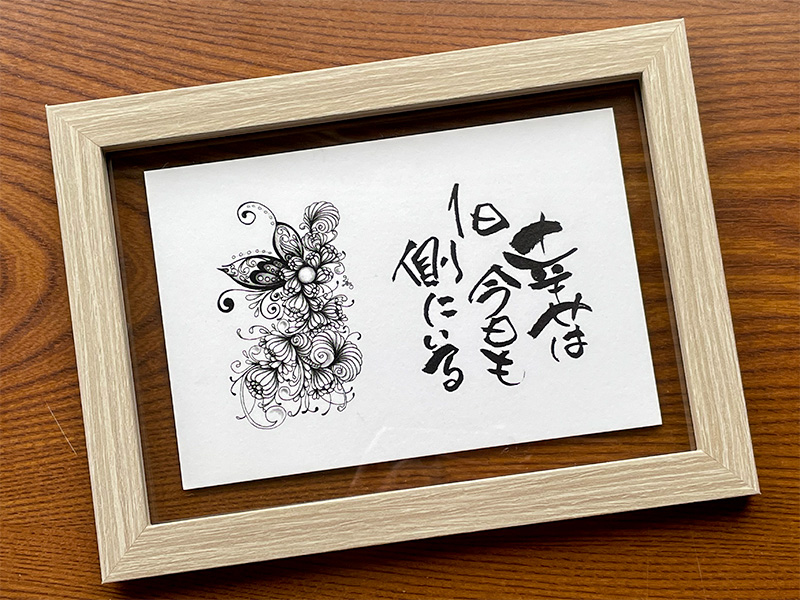 ゼンタングル 筆文字カレンダー 用に描いた花と蝶のようなゼンタングル M S Graffiti ミミの楽描き帖
