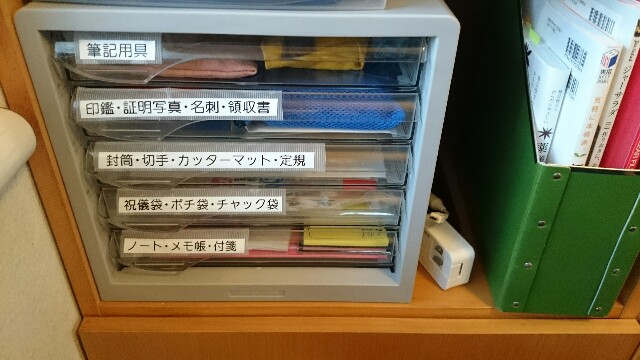 f:id:m-hana:20171209161542j:image