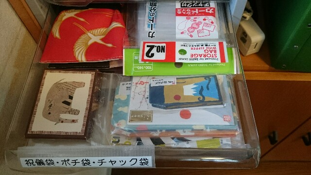f:id:m-hana:20171209161646j:image