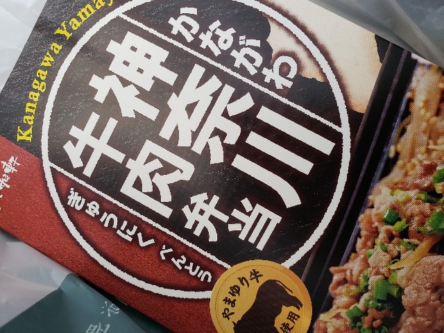 f:id:m-harvest:20190817130327j:image f:id:m-harvest:20190817130327j:image