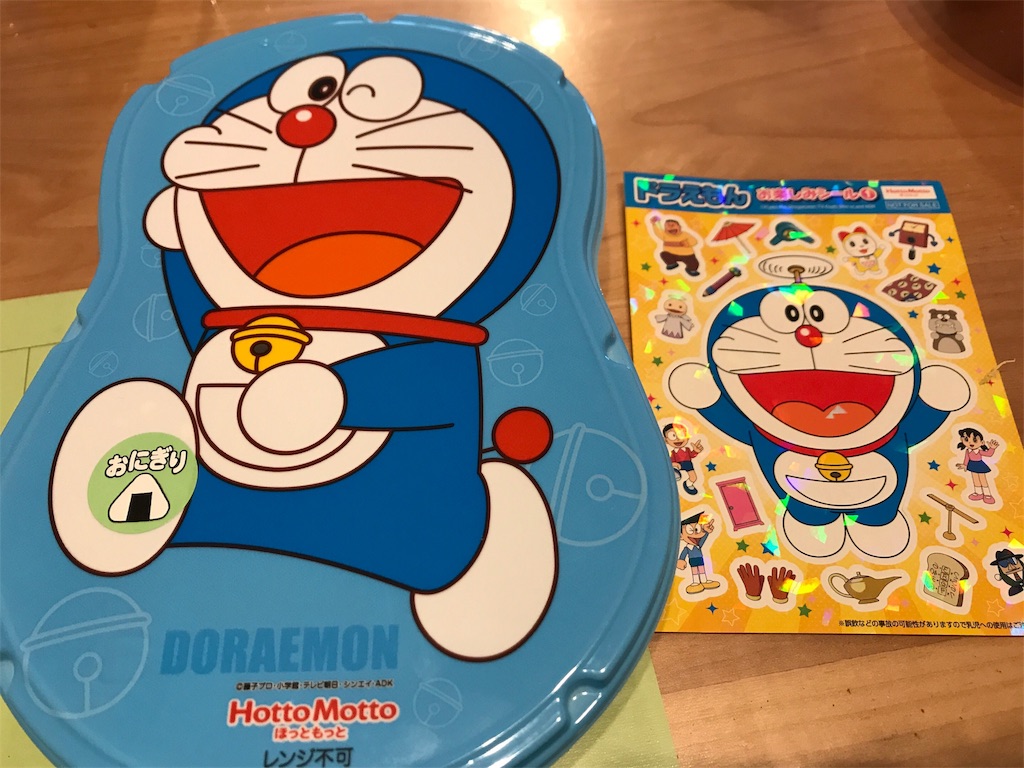 f:id:m-hay:20190120143111j:image f:id:m-hay:20190120143111j:image