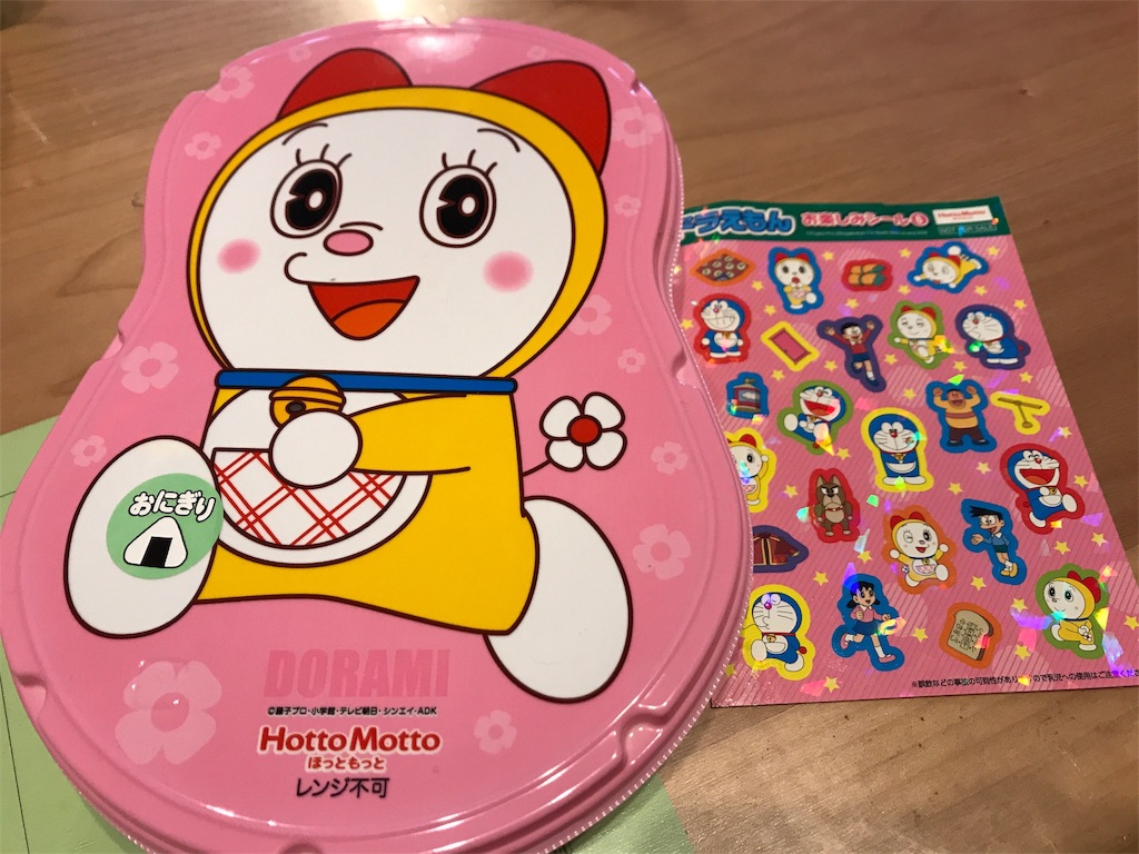 f:id:m-hay:20190120143117j:image f:id:m-hay:20190120143117j:image