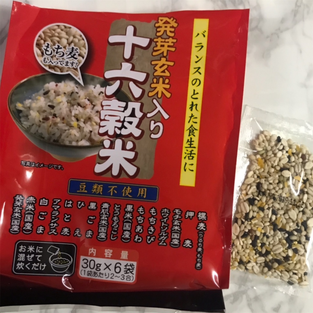 ダイエット 雑穀米 ダイエット 雑穀米