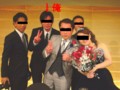 友達の結婚披露宴 2010/12/18