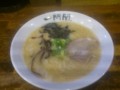 一閃閣 長浜ラーメン