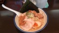 喰拳 特選味噌ラーメン