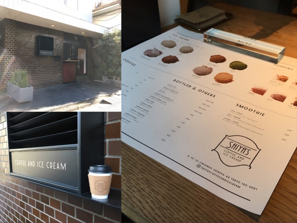 f:id:m-hosobuchi:20171220172932j:plain Shiya's coffee and icecream の写真