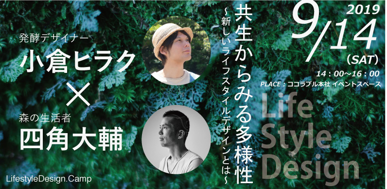 f:id:m-ima:20190730090651j:plain f:id:m-ima:20190730090651j:plain