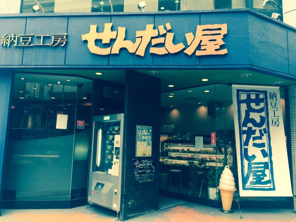 f:id:m-k-absolute-pass:20171004191553j:plain f:id:m-k-absolute-pass:20171004191553j:plain