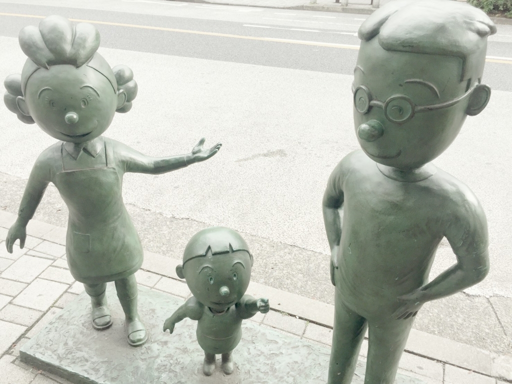 f:id:m-k-absolute-pass:20171004191555j:plain f:id:m-k-absolute-pass:20171004191555j:plain