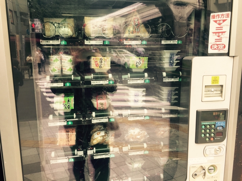 f:id:m-k-absolute-pass:20171004191600j:plain f:id:m-k-absolute-pass:20171004191600j:plain