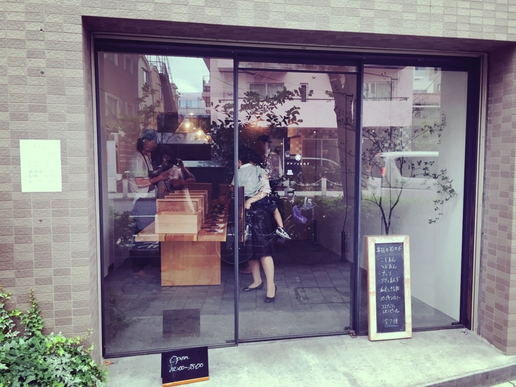 f:id:m-k-absolute-pass:20171004191604j:plain f:id:m-k-absolute-pass:20171004191604j:plain