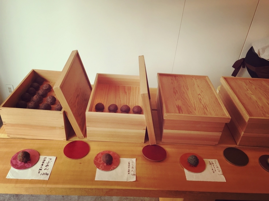 f:id:m-k-absolute-pass:20171004191617j:plain f:id:m-k-absolute-pass:20171004191617j:plain