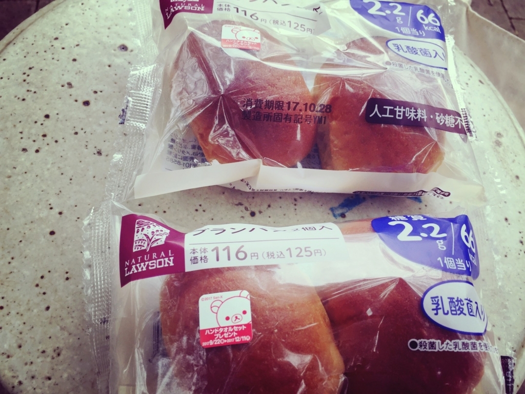 f:id:m-k-absolute-pass:20171025144726j:plain