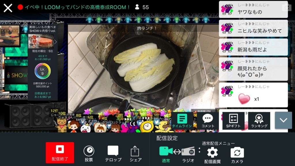 f:id:m-k-absolute-pass:20171029205921j:plain