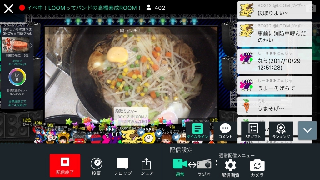 f:id:m-k-absolute-pass:20171029205931j:plain