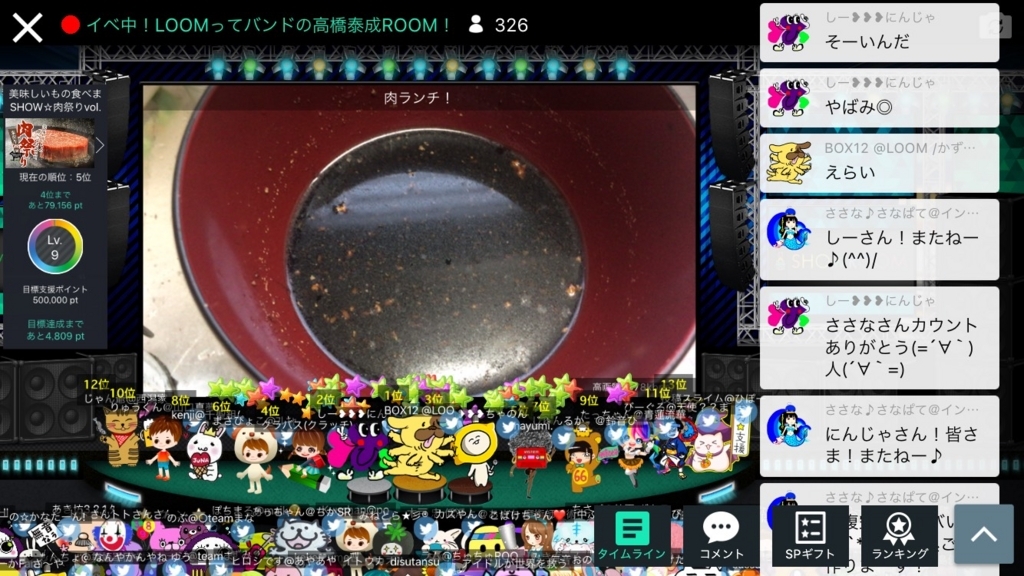 f:id:m-k-absolute-pass:20171029205936j:plain