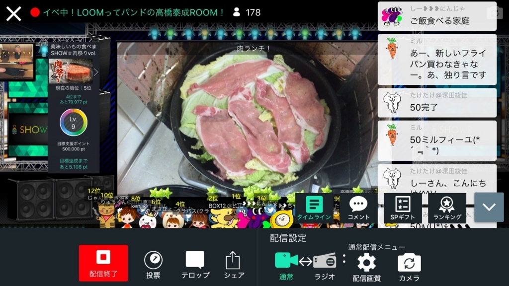 f:id:m-k-absolute-pass:20171029205941j:plain