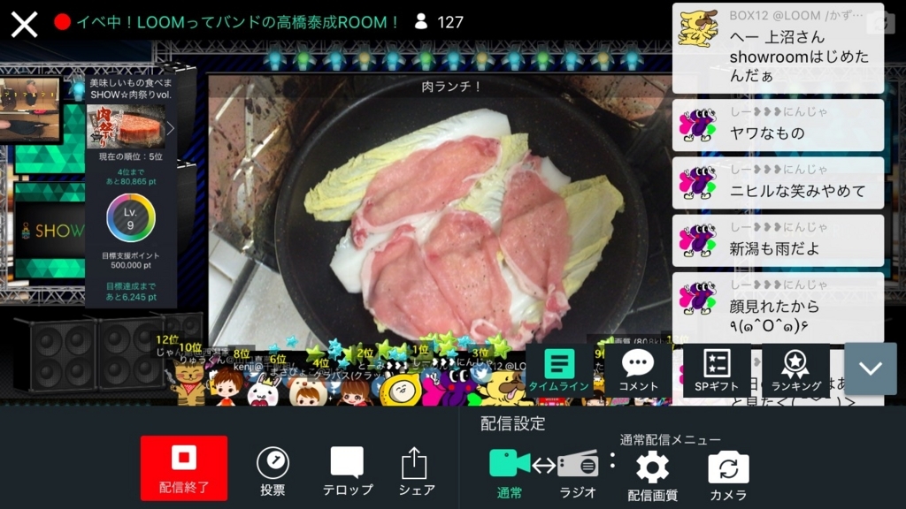 f:id:m-k-absolute-pass:20171029205945j:plain