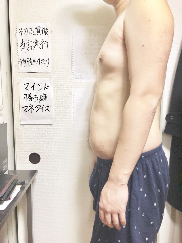 f:id:m-k-absolute-pass:20180402172353j:plain