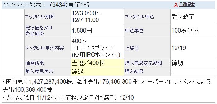 f:id:m-k-com730:20181219135254j:plain