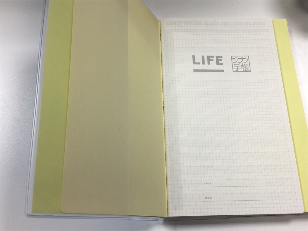 f:id:m-kawaguchi:20171110070224j:image