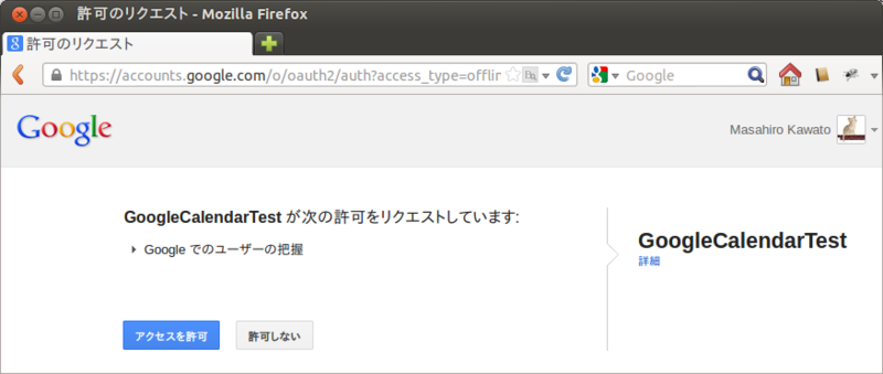 f:id:m-kawato:20121223000608p:image f:id:m-kawato:20121223000608p:image
