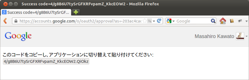 f:id:m-kawato:20121223000609p:image f:id:m-kawato:20121223000609p:image