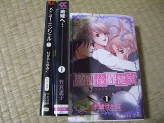 装丁や背表紙を変えないでくれ マンガlog収蔵庫