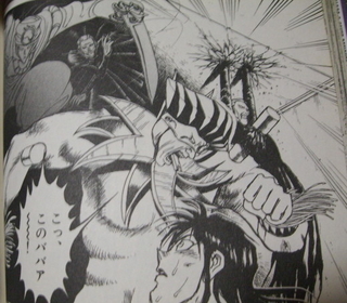 マンガの 次回予告的な引き マンガlog収蔵庫