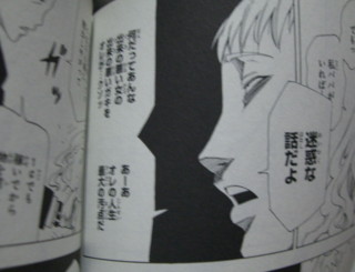 f:id:m-kikuchi:20080908014410j:image