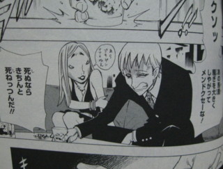 f:id:m-kikuchi:20080908014430j:image