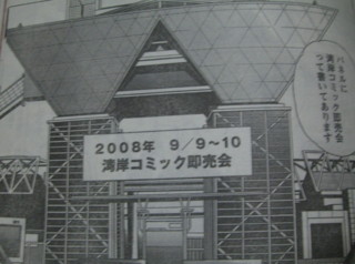 f:id:m-kikuchi:20080909231101j:image