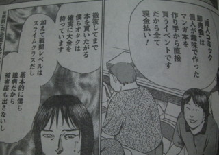 f:id:m-kikuchi:20080909231203j:image