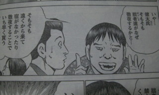 f:id:m-kikuchi:20080909231230j:image