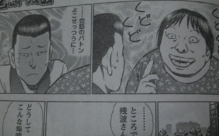 f:id:m-kikuchi:20080909231254j:image