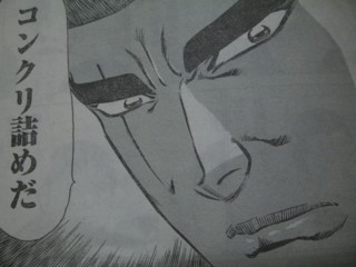 f:id:m-kikuchi:20080909231315j:image