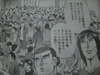 f:id:m-kikuchi:20080909231342j:image