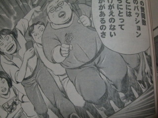 f:id:m-kikuchi:20080909231408j:image