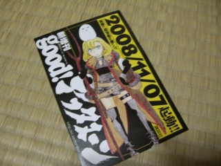 f:id:m-kikuchi:20080919174229j:image