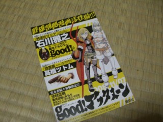 f:id:m-kikuchi:20080919174252j:image